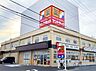 周辺：サンドラッグ八潮中央店 徒歩13分。 970m