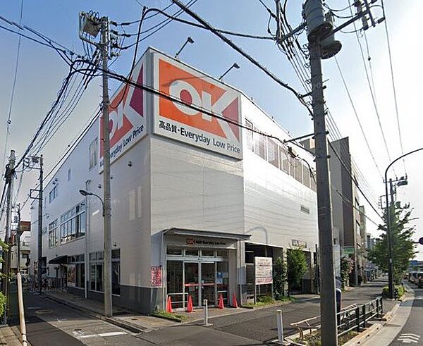オーケー十条店 徒歩7分。 520m