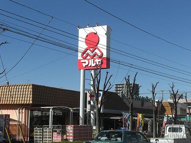 株式会社マルヤ/東川口店 徒歩11分。 810m