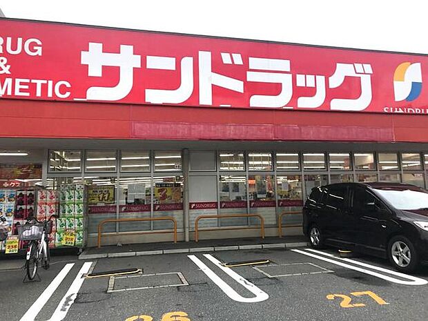 サンドラッグ東川口店 徒歩8分。 620m