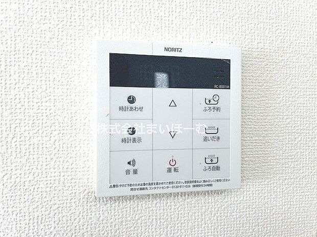 【追い炊き機能】毎日遅くまで働くパパたちの強い味方！いつ帰ってきてもあったかいお風呂が出迎えてくれます♪お風呂上りにお疲れ様の一杯と家族の笑顔が毎日の疲れを癒してくれますね♪
