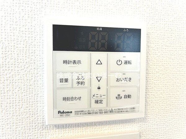 【追い炊き機能】毎日遅くまで働くパパたちの強い味方！いつ帰ってきてもあったかいお風呂が出迎えてくれます♪お風呂上りにお疲れ様の一杯と家族の笑顔が毎日の疲れを癒してくれますね♪