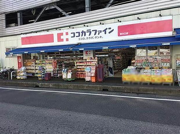 ココカラファイン川口店 徒歩15分。 1160m