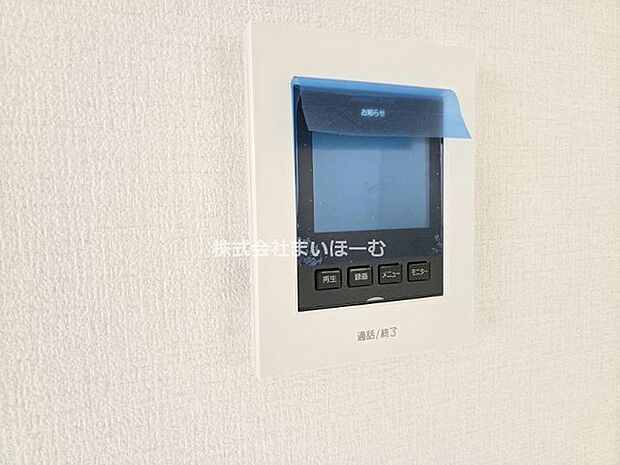 【モニターホン】訪問者を確認できるモニター付きインターホンで、お子さまがお留守番の際にも安心♪