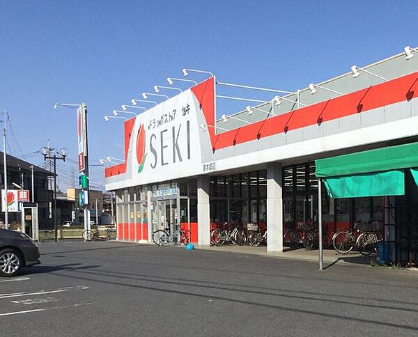 ドラッグストアセキ東本郷店 徒歩20分。 1530m