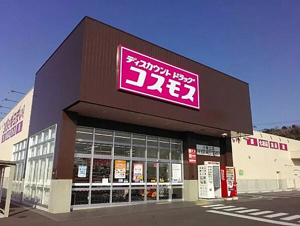 ディスカウントドラッグコスモス金明店 徒歩5分。 370m