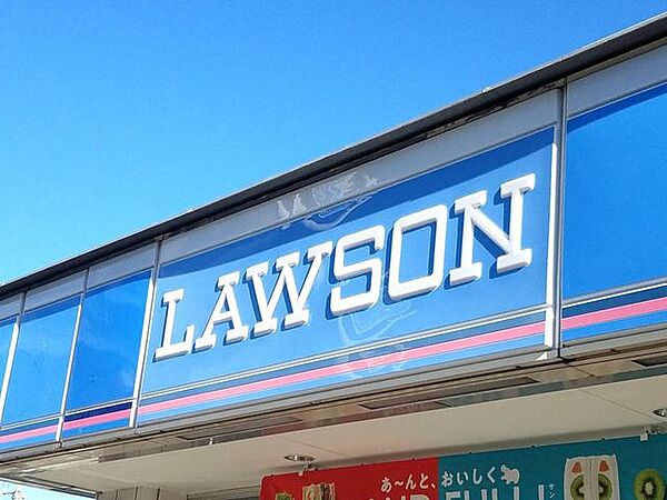 ローソン八潮中央二丁目店 徒歩6分。 430m