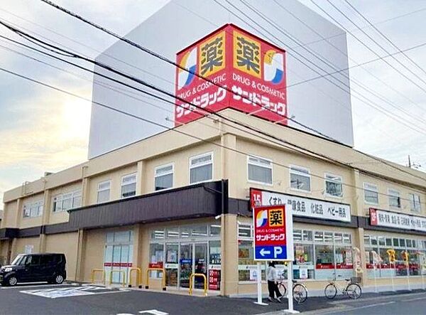 サンドラッグ八潮中央店 徒歩8分。 600m