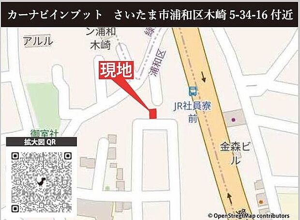 さいたま市浦和区木崎5-34-16付近