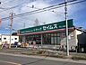 周辺：ドラッグセイムス川口八幡木店 徒歩13分。 1030m