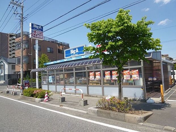 ビッグ・エー川口安行店 徒歩3分。 230m