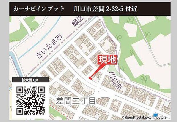 川口市差間2-32-5付近