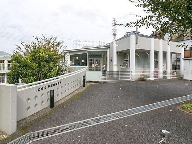 川口市立/戸塚西保育所 徒歩15分。 1140m