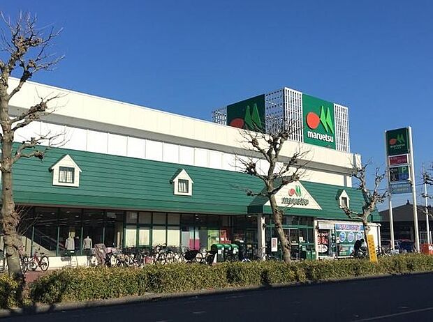 マルエツ/元郷店 徒歩9分。 680m