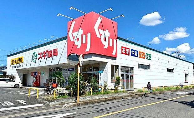 スギ薬局川口元郷店 徒歩7分。 550m
