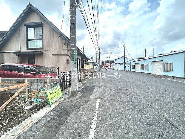 【前面道路&外観】当社まいほーむにてご見学いただけます♪いつでも見られますので、お気軽にお問い合わせ下さい!
