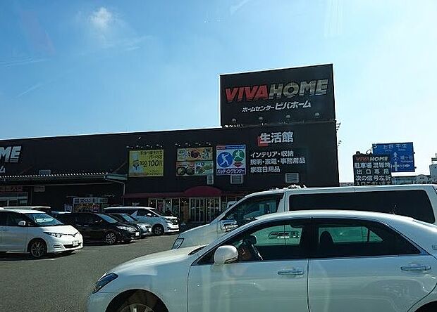 ビバホーム草加店 徒歩20分。 1550m