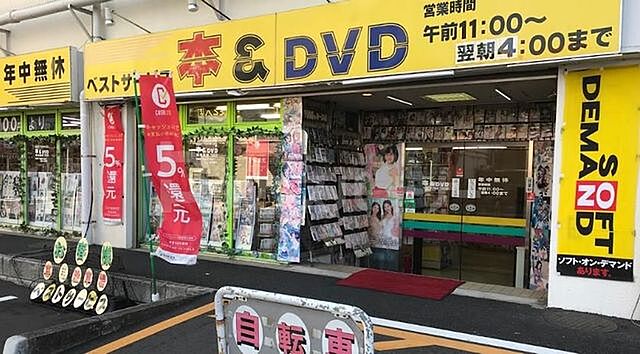 周辺