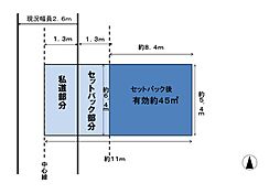 平野本町1丁目土地