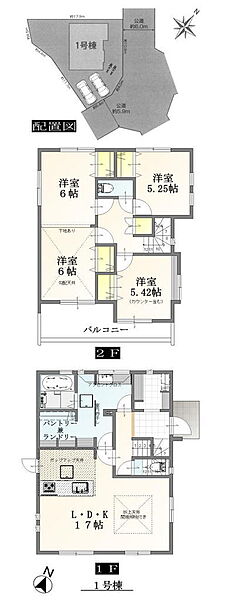 間取り：329000138253