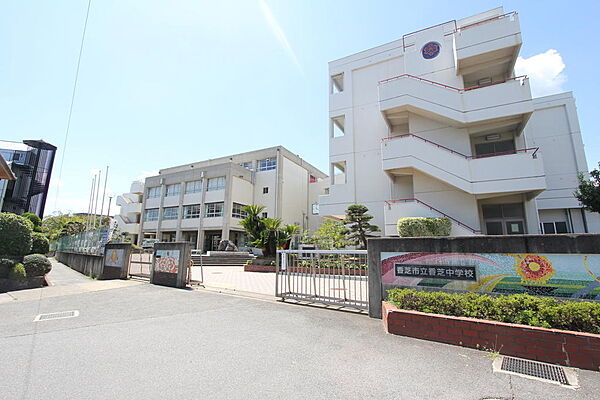 香芝市立香芝中学校まで850ｍ徒歩約11分