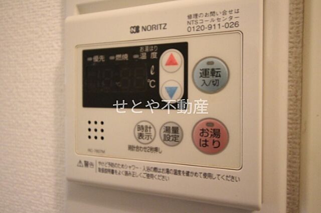 設備