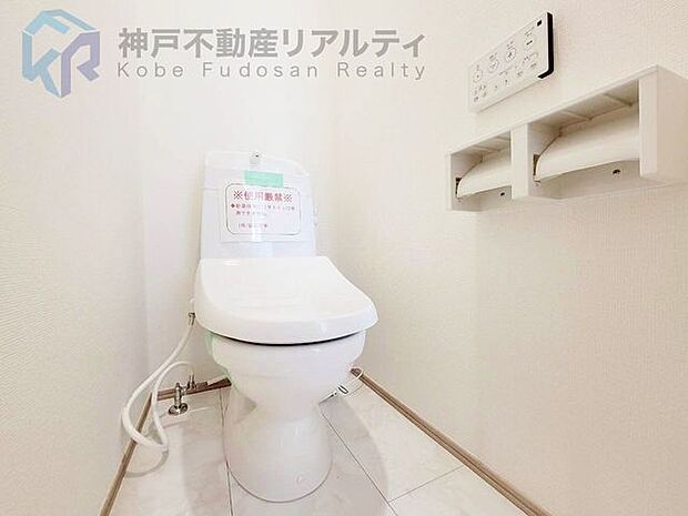 清潔感あふれるトイレは、温水洗浄便座付きで快適な使い心地♪