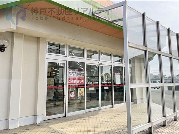 トーホーストア大久保高丘店 徒歩12分。 910m