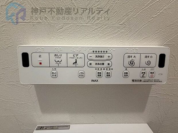 ・新築につき便利な設備が整っています♪