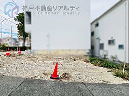 兵庫県神戸市須磨区中島町２丁目