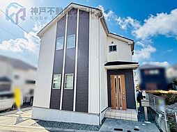 兵庫県神戸市北区北五葉５丁目