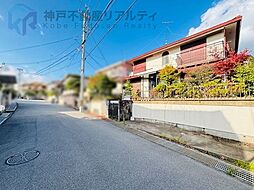 兵庫県神戸市垂水区神和台２丁目