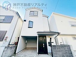 兵庫県神戸市垂水区美山台１丁目