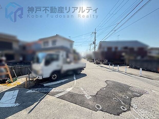 前面道路広々♪