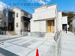 兵庫県神戸市垂水区千鳥が丘２丁目