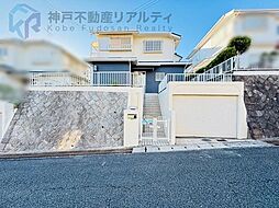 兵庫県神戸市北区惣山町４丁目