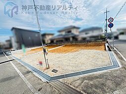 兵庫県明石市大久保町高丘１丁目