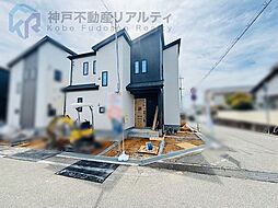 兵庫県明石市大久保町高丘１丁目