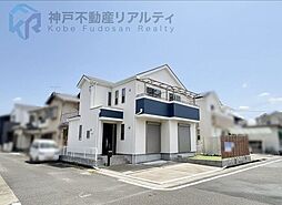 兵庫県明石市魚住町西岡