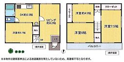 中尾町