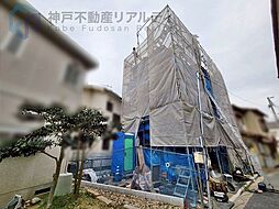 兵庫県明石市西新町３丁目