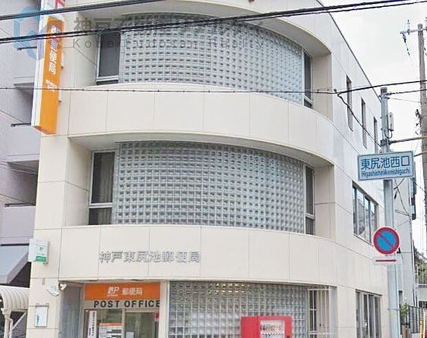 神戸東尻池郵便局 徒歩7分。 530m