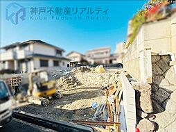 兵庫県神戸市須磨区竜が台５丁目