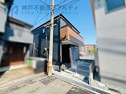 兵庫県明石市貴崎４丁目