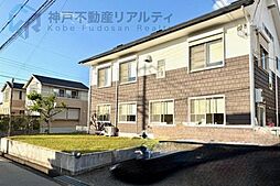 兵庫県神戸市垂水区塩屋北町２丁目