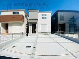 兵庫県神戸市垂水区名谷町