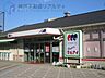 周辺：マルアイいぶき西フレア店 徒歩10分。 750m