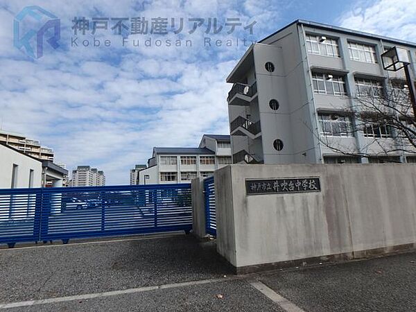 神戸市立井吹台中学校 徒歩10分。 790m
