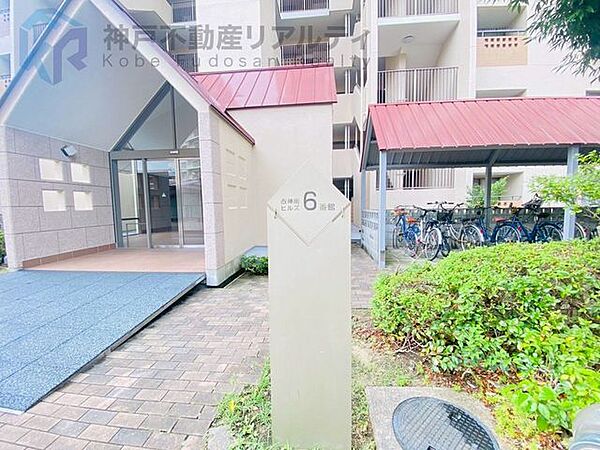 ■教育施設も充実しており、子育て世代にも安心の環境♪