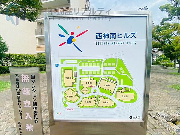 ■オートロック＆宅配BOXで、女性や単身者にも安心♪